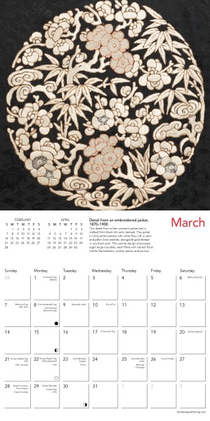 Chinese Textiles
